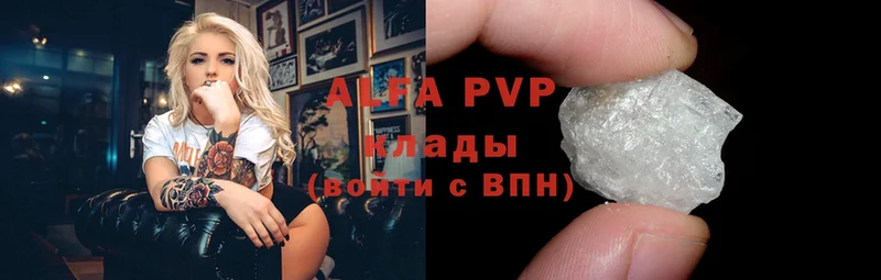 Купить наркоту Инза Alpha PVP  Cocaine  Галлюциногенные грибы  Каннабис  Гашиш 