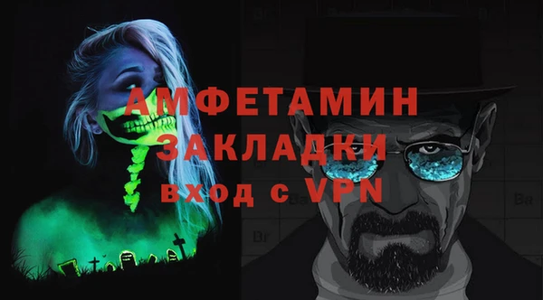 альфа пвп VHQ Балахна