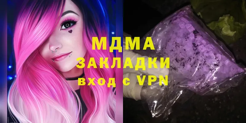 shop телеграм  блэк спрут онион  Инза  MDMA кристаллы 